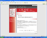 CRANE�i�N���C���j�l