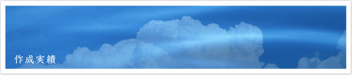 XHTML+CSS�ŁA�����G���W���ɂ₳�����z�[���y�[�W���쐬��s���܂��B�y�쐬���сz