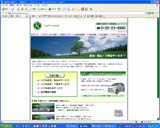 ��t���̉��^�N�V�[�u�n�b�s�[�n�[�g�v�l