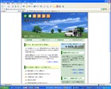 ���c�s�̉��^�N�V�[���c�P�A�X�e�[�V�����l