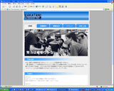 �A�h�o���X�g�w�A�[�@�i�J�^�j