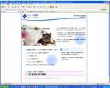 �y�b�g���Վ��ƕ��l