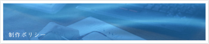 �����G���W���΍�iSEO�΍�j�������z�[���y�[�W�쐬��s�E���o�C���T�C�g�쐬�v���܂��B�y�z�[���y�[�W����|���V�[�z