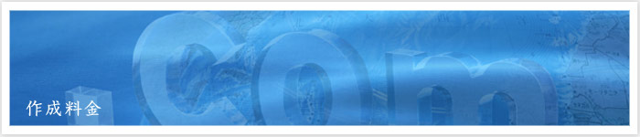 ���i�ȏ�̃z�[���y�[�W�E�g�уT�C�g���쐬��s���܂��B��t�����c�s�̃z�[���y�[�W������ SKC�E�F�u�f�U�C���y�쐬�����z