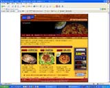 ���c�s�̂��D�ݏĂ����uThe��ya�v�l