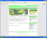 ��t�� �킩�΃J�C���v���N�e�B�b�N�@�l